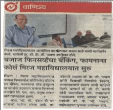 Banking & Finance (CPBFI) training at IGC Forum Pune