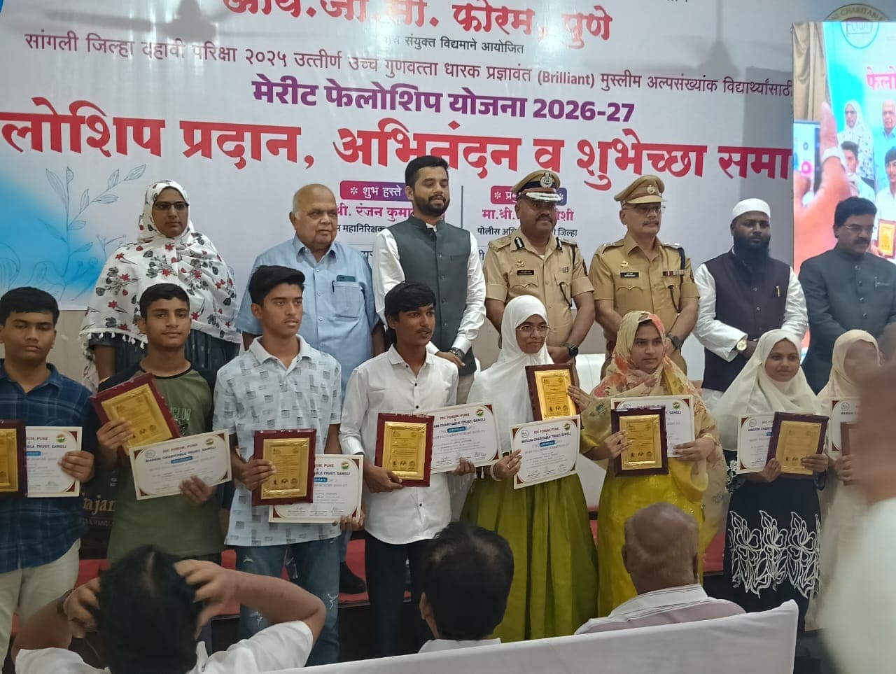 Merit Fellowship Scheme 2026-27 / मेरीट फेलोशिप योजना training at IGC Forum Pune