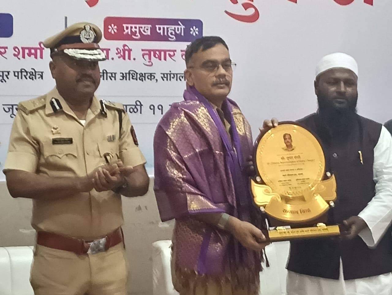 Indrajeet Gyanpeeth Fellowship Presentation