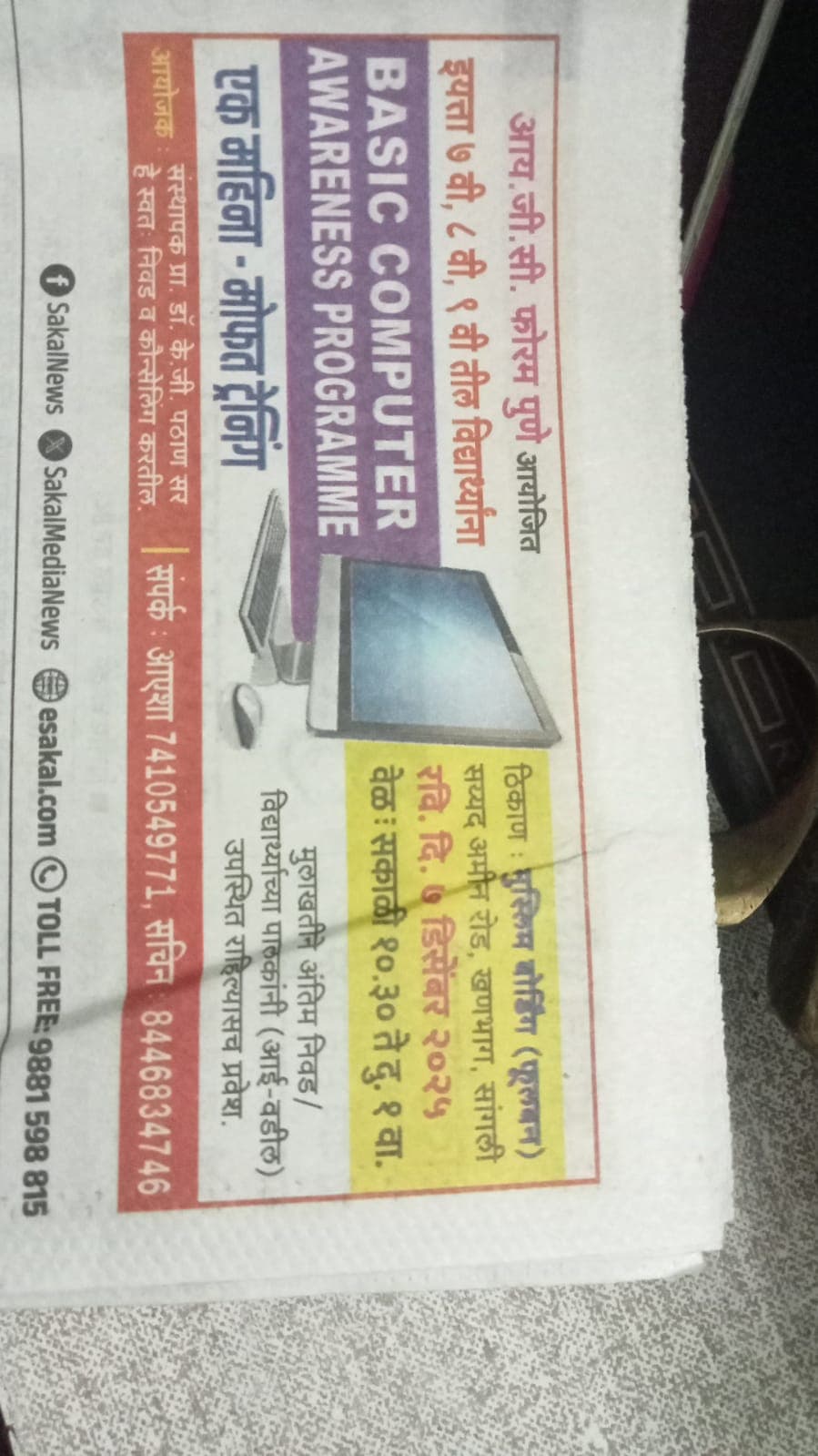 Digital Literacy Training Program