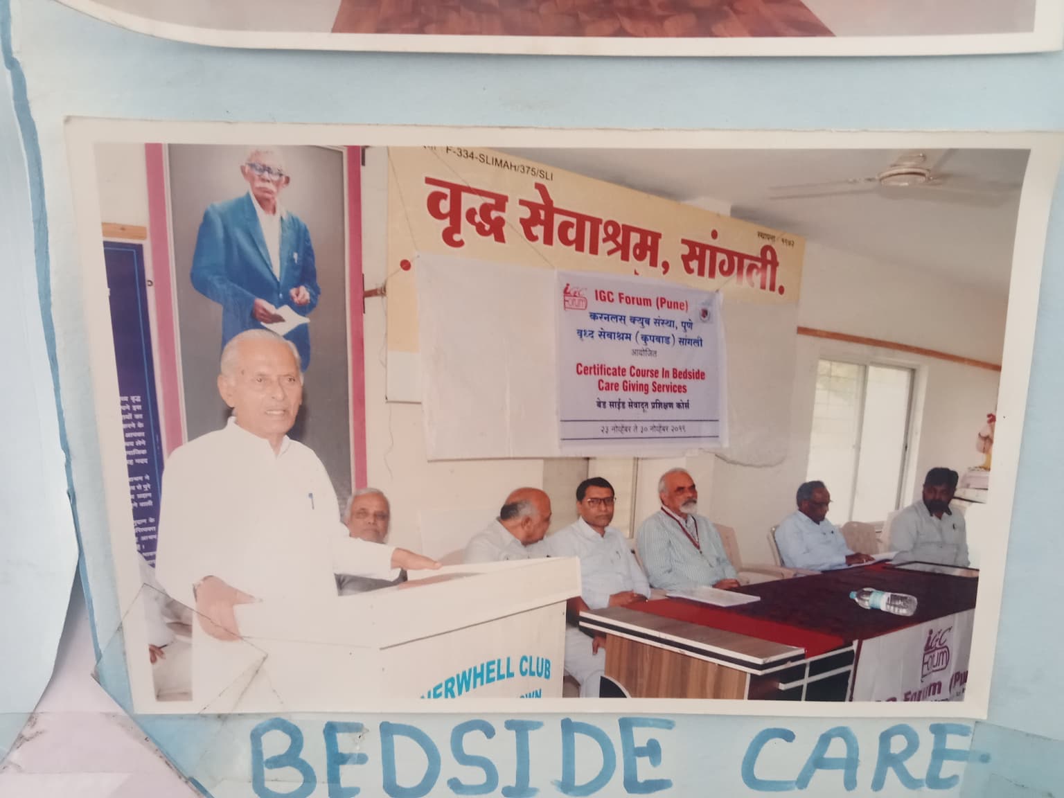 Bedside Care Giving — program photo 2 at IGC Forum Pune