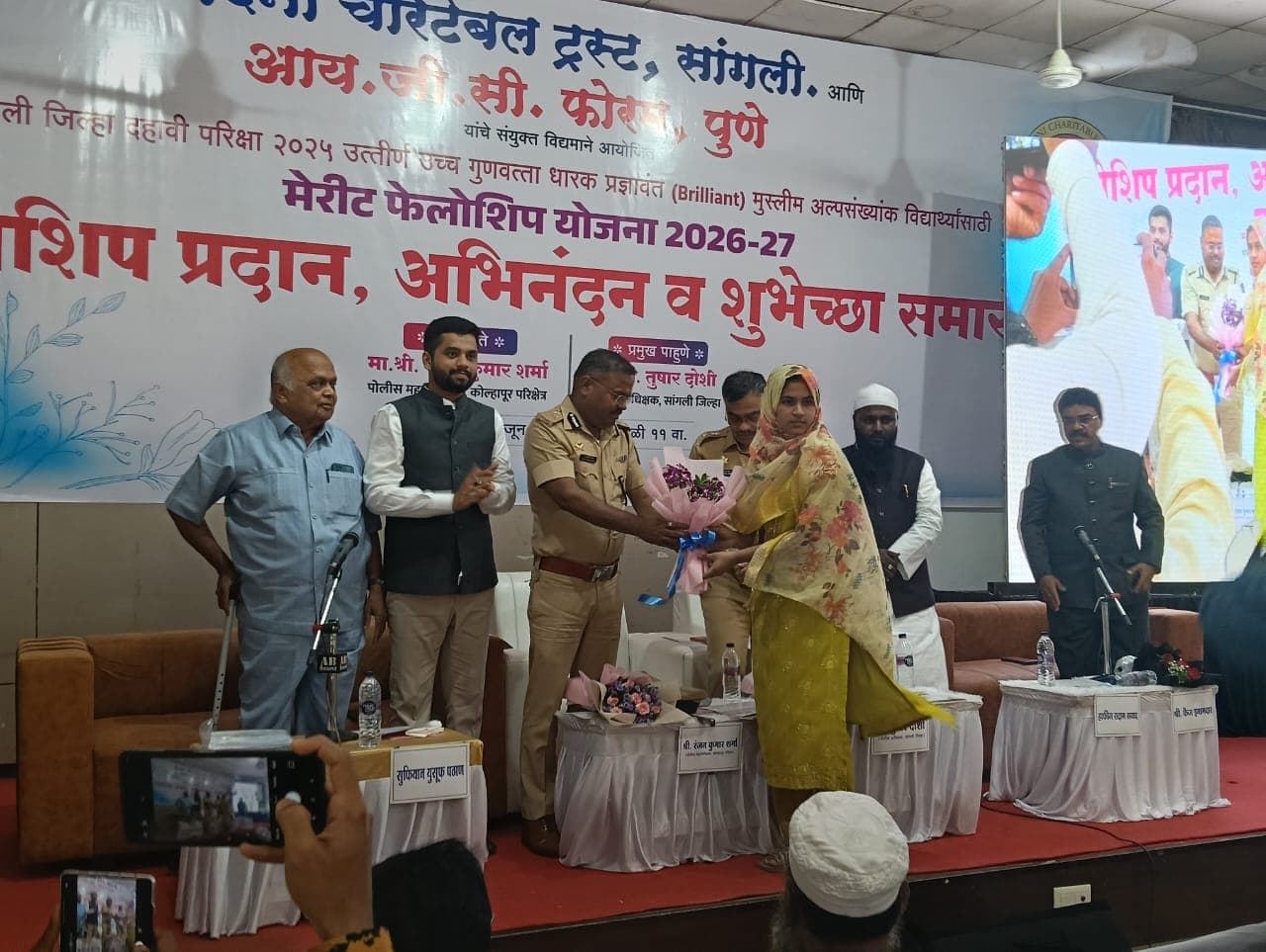 Merit Fellowship Scheme 2026-27 / मेरीट फेलोशिप योजना — program photo 3 at IGC Forum Pune