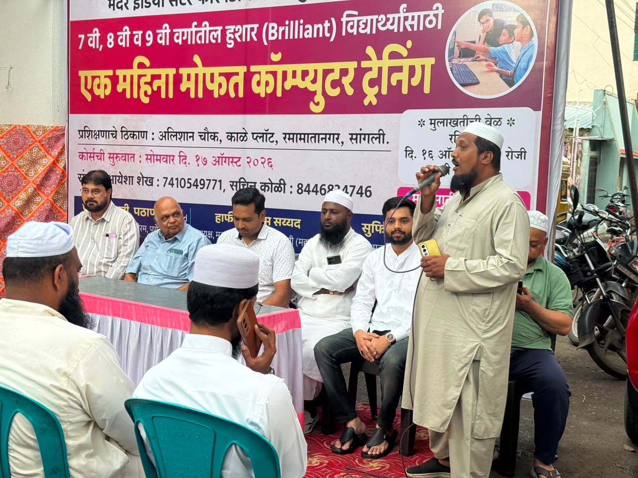One Month Free Computer Training / एक महिना मोफत कॉम्प्युटर ट्रेनिंग — program photo 2 at IGC Forum Pune