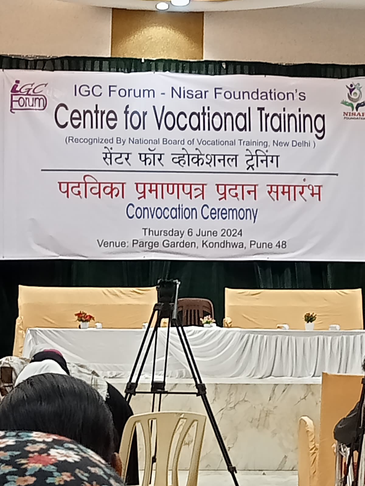 Nisar Foundation Joint Vocational Centre